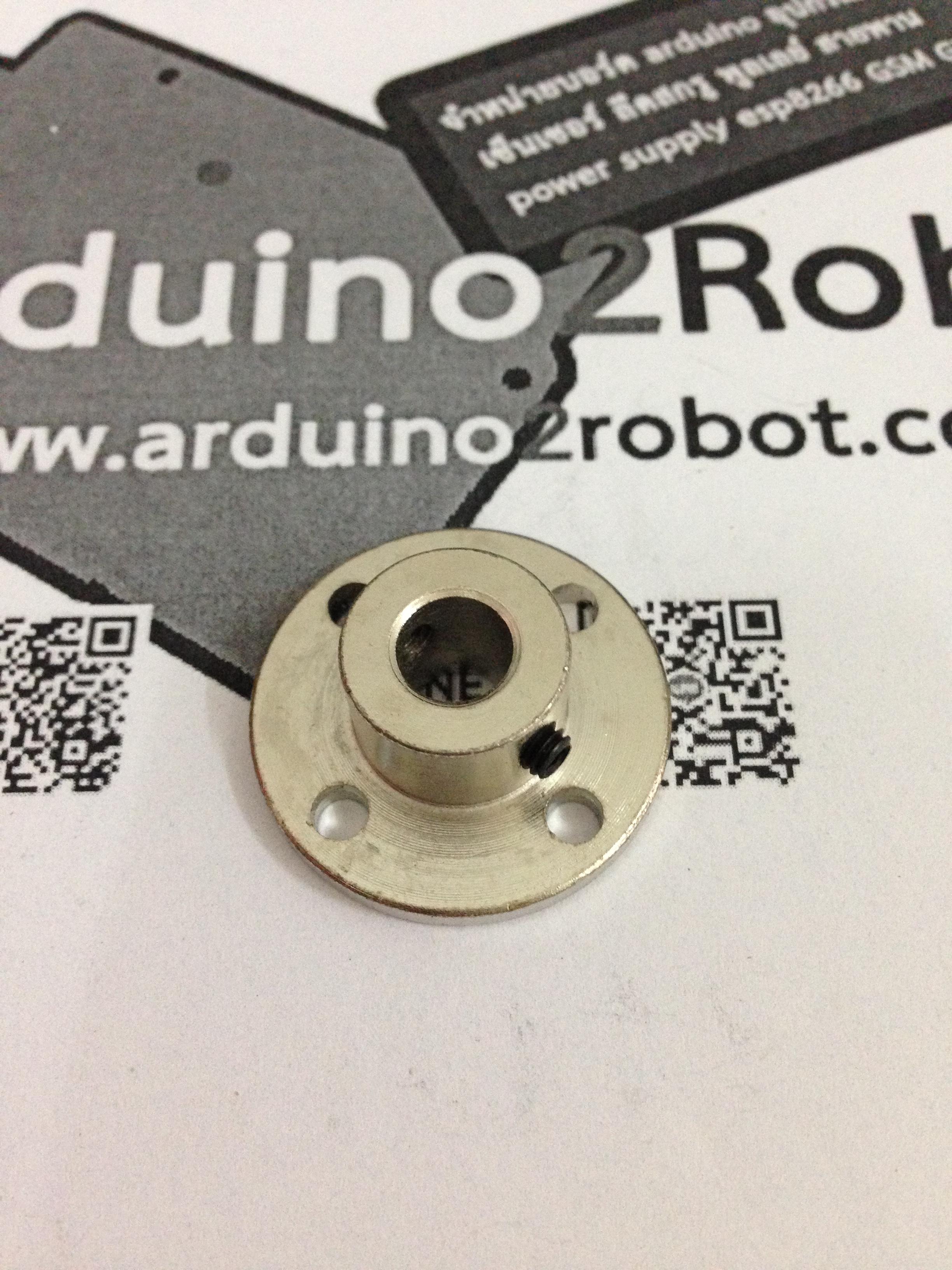 Flange Coupling หน้าแปลน สำหรับแกน 8 mm