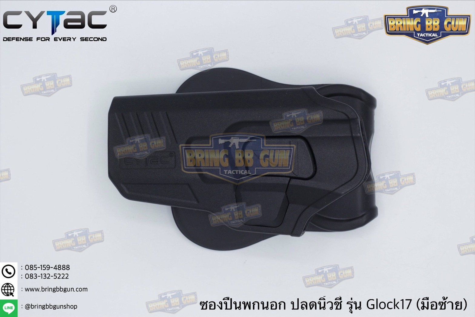 ซองปืนพกนอกปลดนิ้วชี้ Glock 17 Gen5,Glock 17, 22, 31 (Gen 1, 2, 3, 4)
