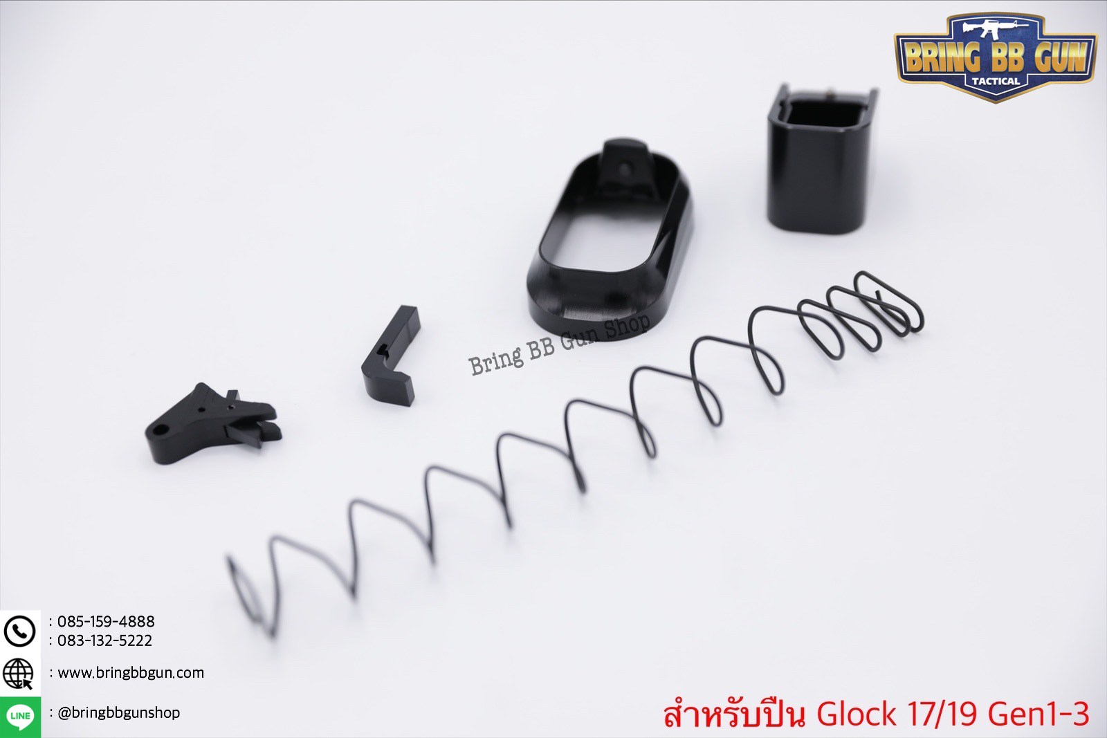 ชุดเซ็ท Taran Tactical สำหรับปืน Glock รุ่น Glock17/19 Gen1-3