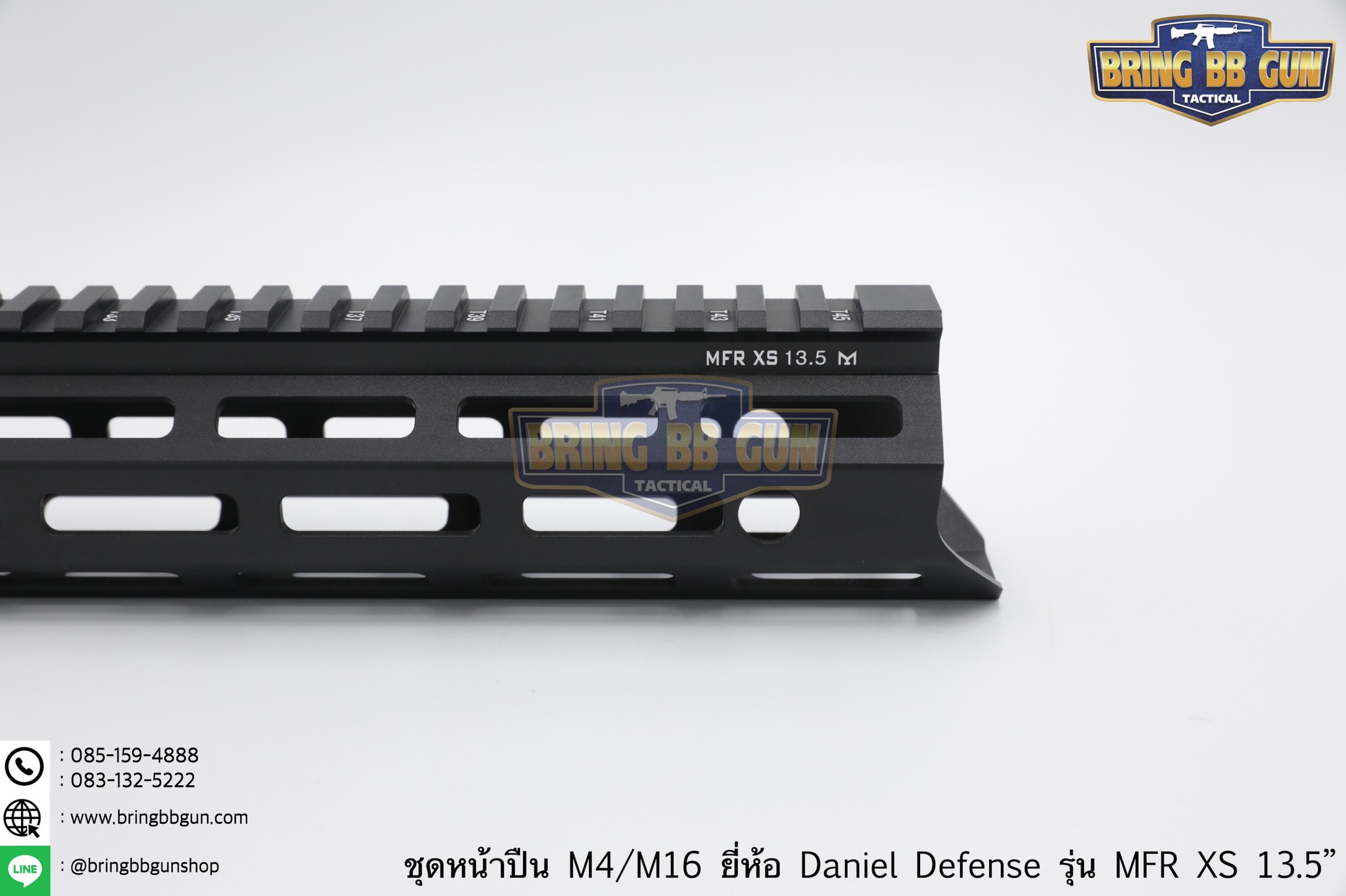 ชุดหน้า Daniel Defense MFR XS ระบบรางM-Lok (ชุดหน้า MFR)