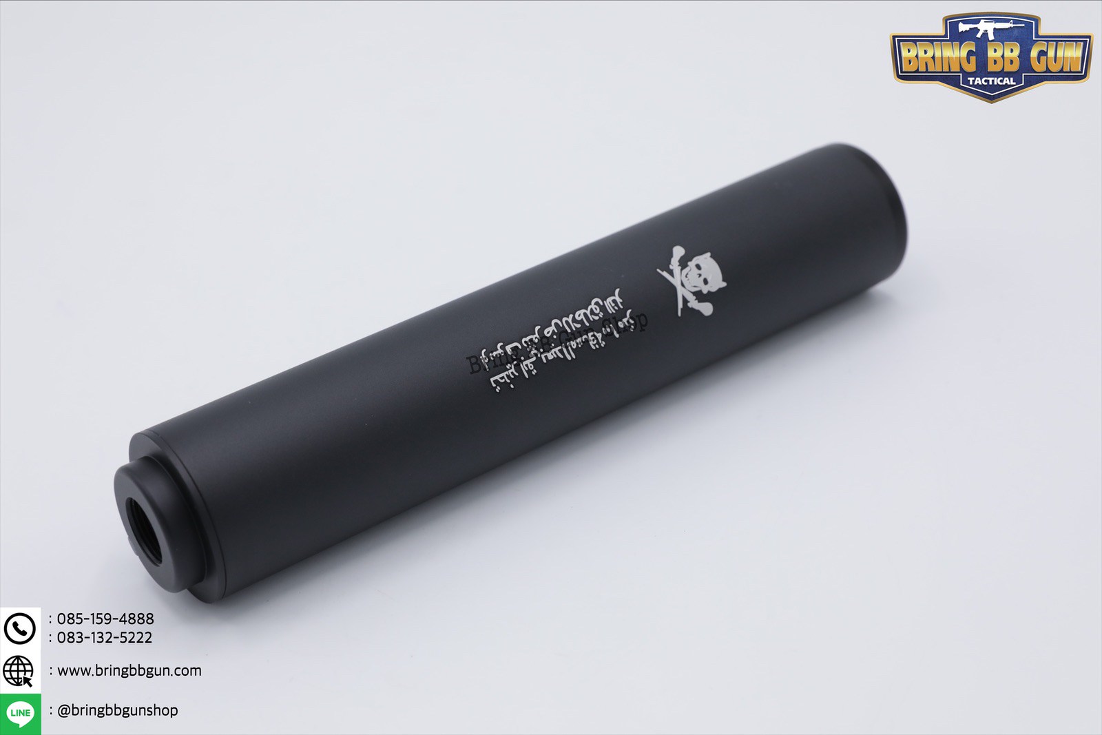 BB Tracer Unit ยี่ห้อ FMA รุ่น 7” (ที่เก็บเสียงสำหรับยิงลูกเรืองแสง) ขนาด : 185* 35mm. น้ำหนัก : 180g.