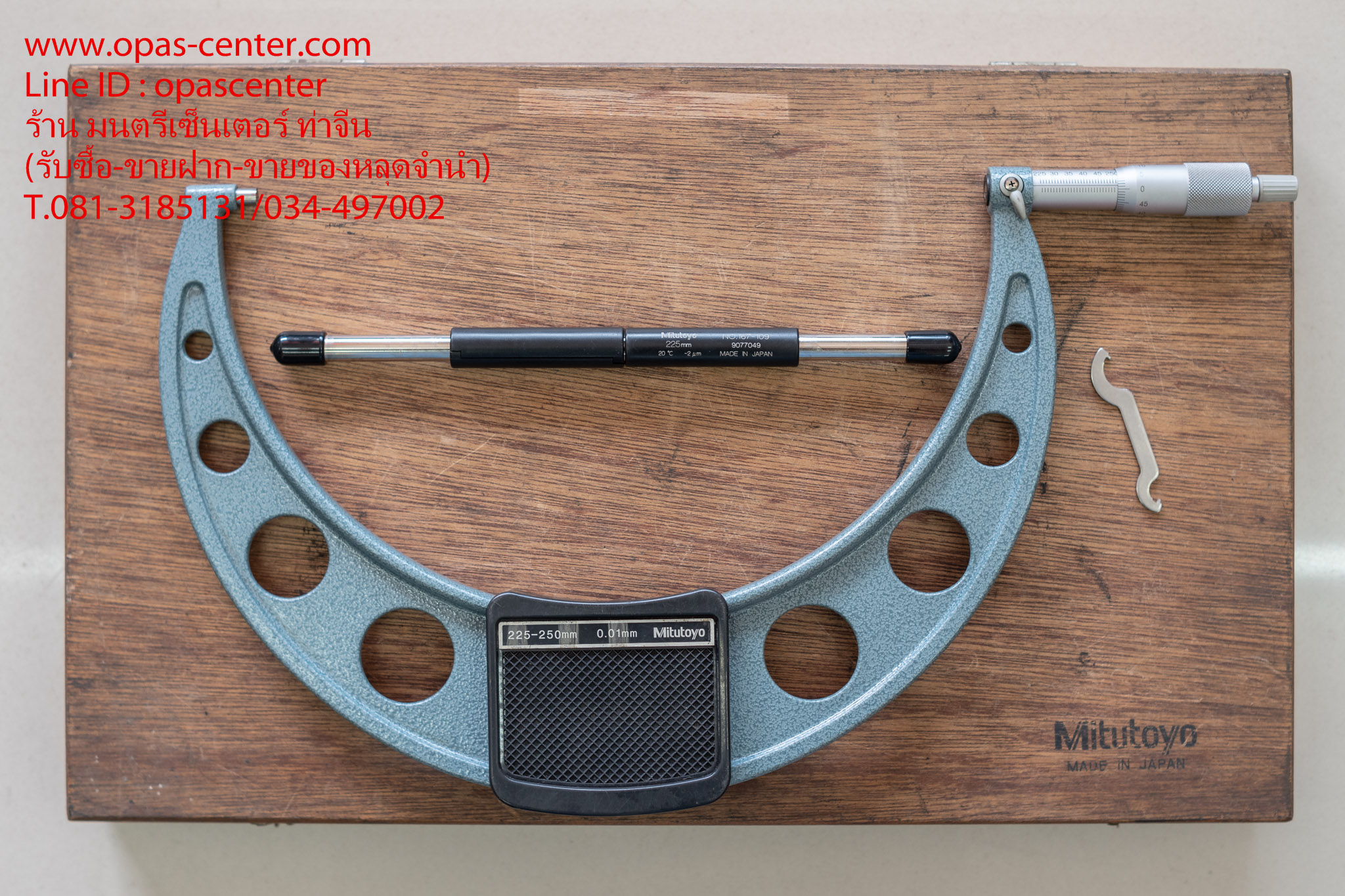 เวอร์เนียร์ ไมโครมิเตอร์ Mitutoyo วัดนอก 225 - 250mm ( Reading 0.01 mm ) / M103-146-10 Japan ของแท้ สภาพดี