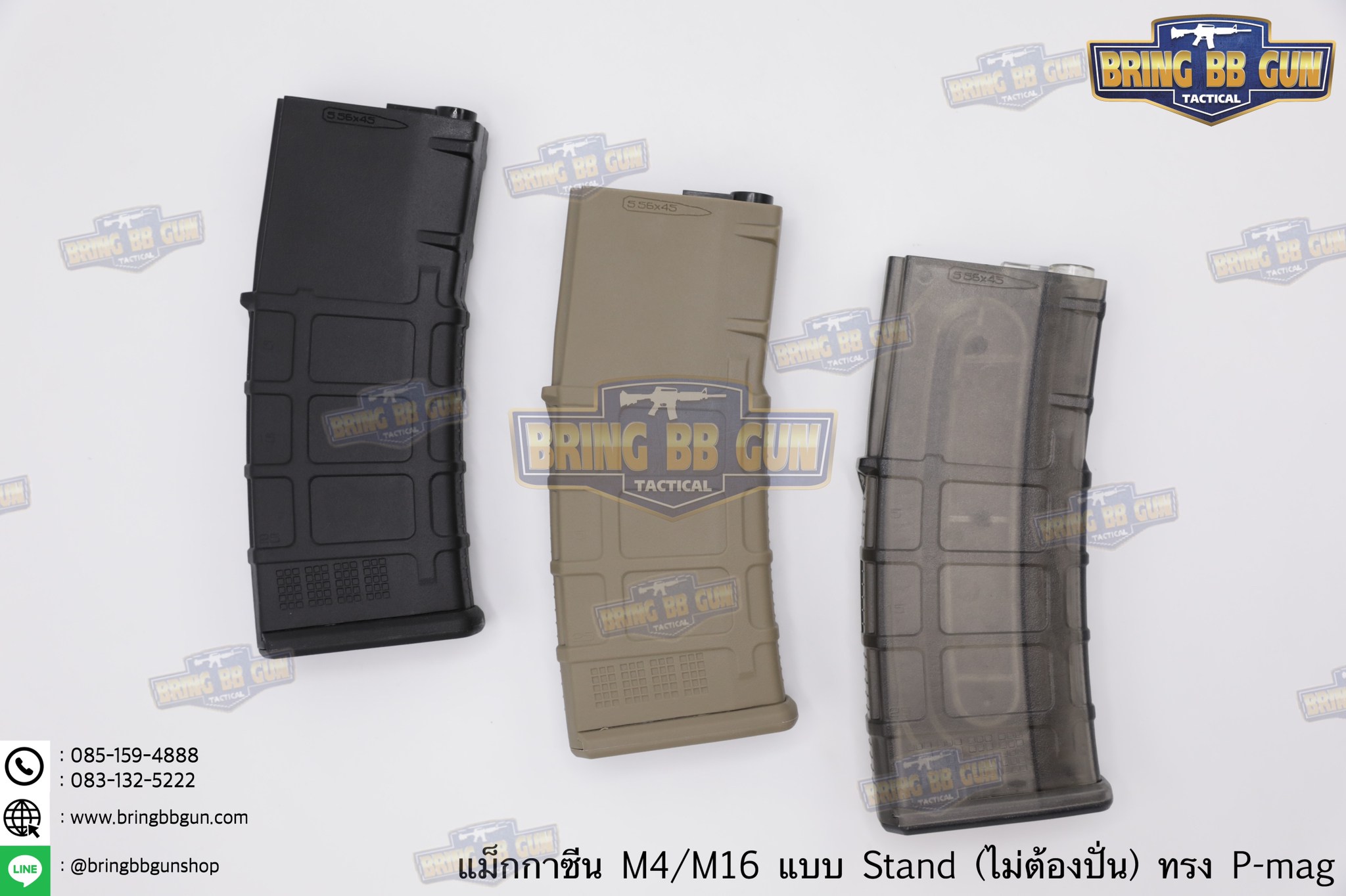 แม็กกาซีน M4 แบบstand(ไม่ต้องปั่น) ทรง P-mag (P-mag Mid-cap magazine)