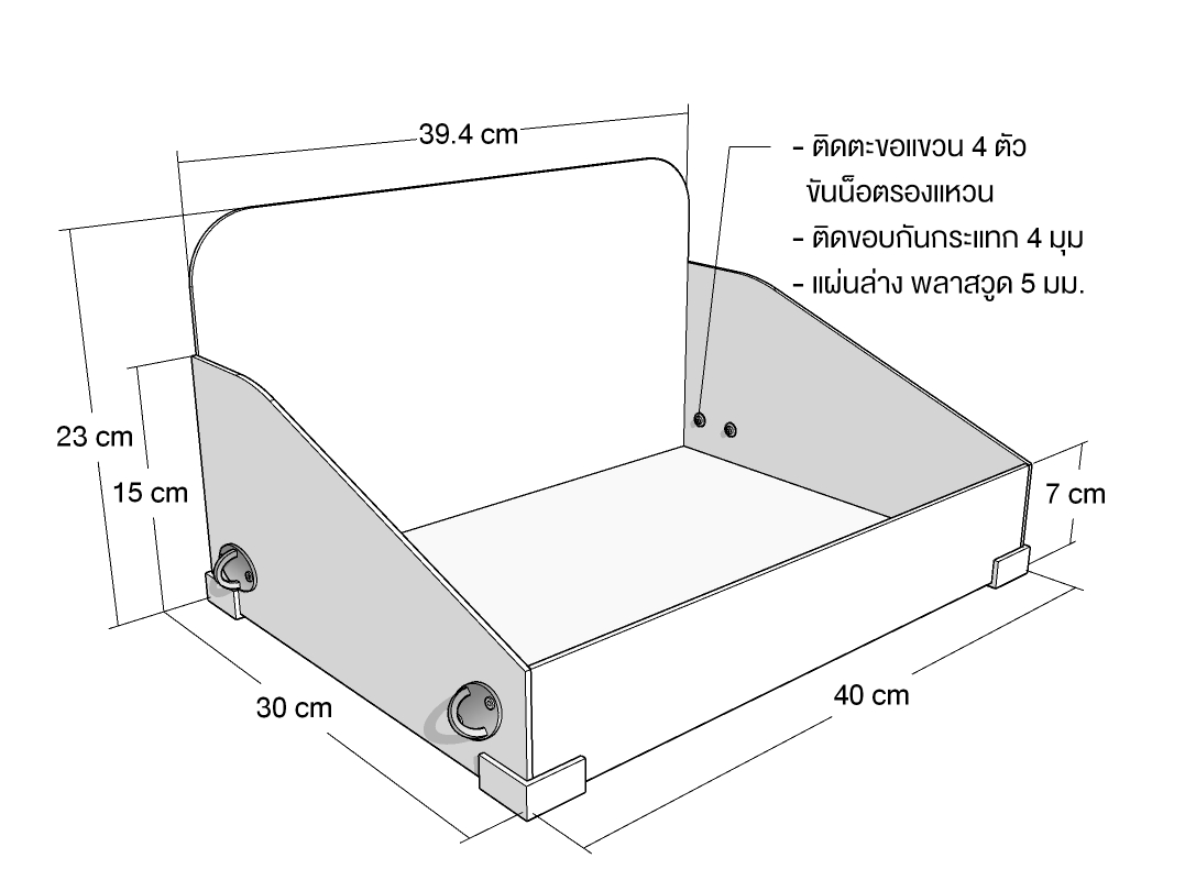 SAMPLING MOBILE TRAY ถาดแจกเคลื่อนที่ ขนาด (W)40 x (D)30 x (H)23 cm. พร้อมสายคล้องคอ