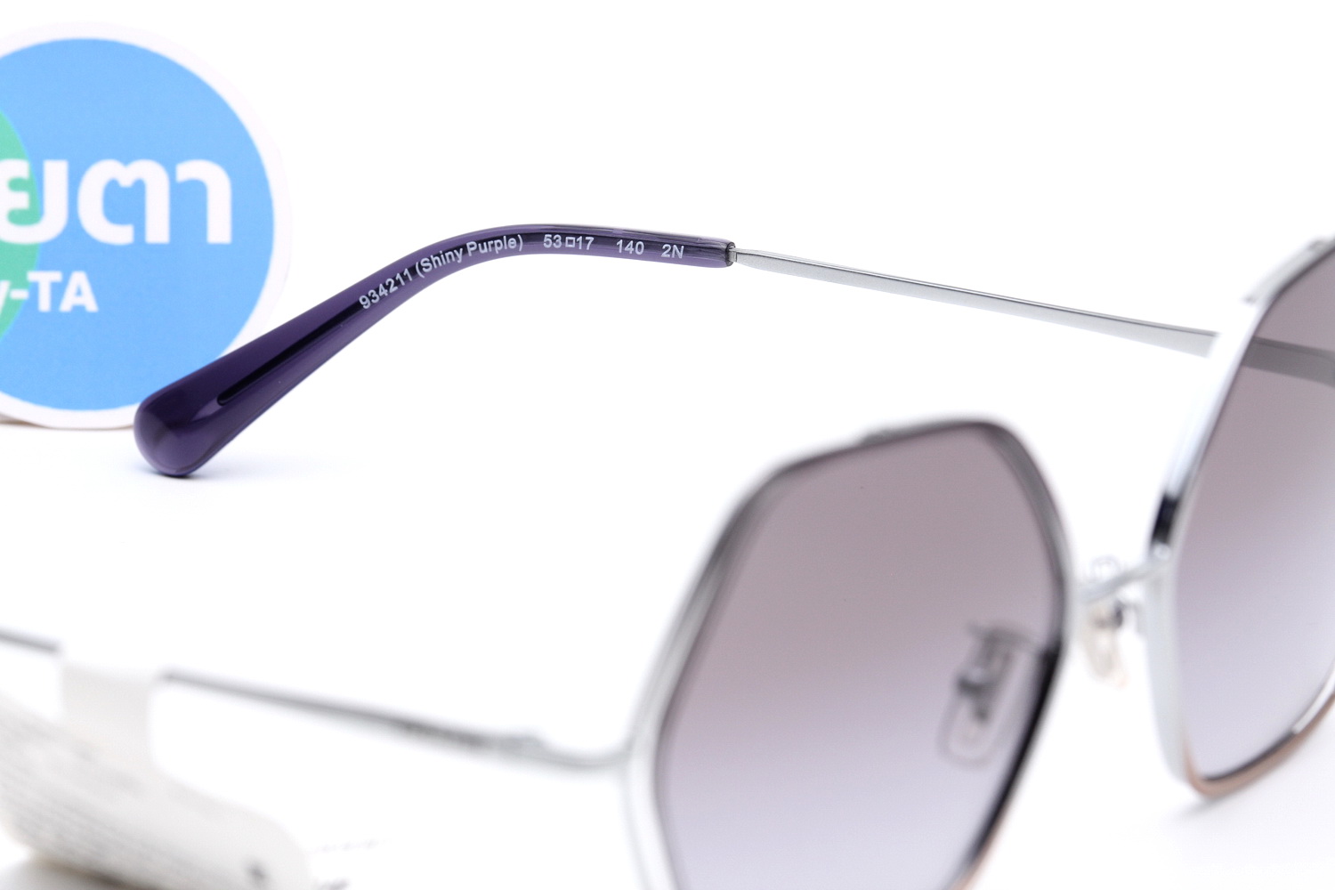 Coach HC7109 934211 Shiny Purple