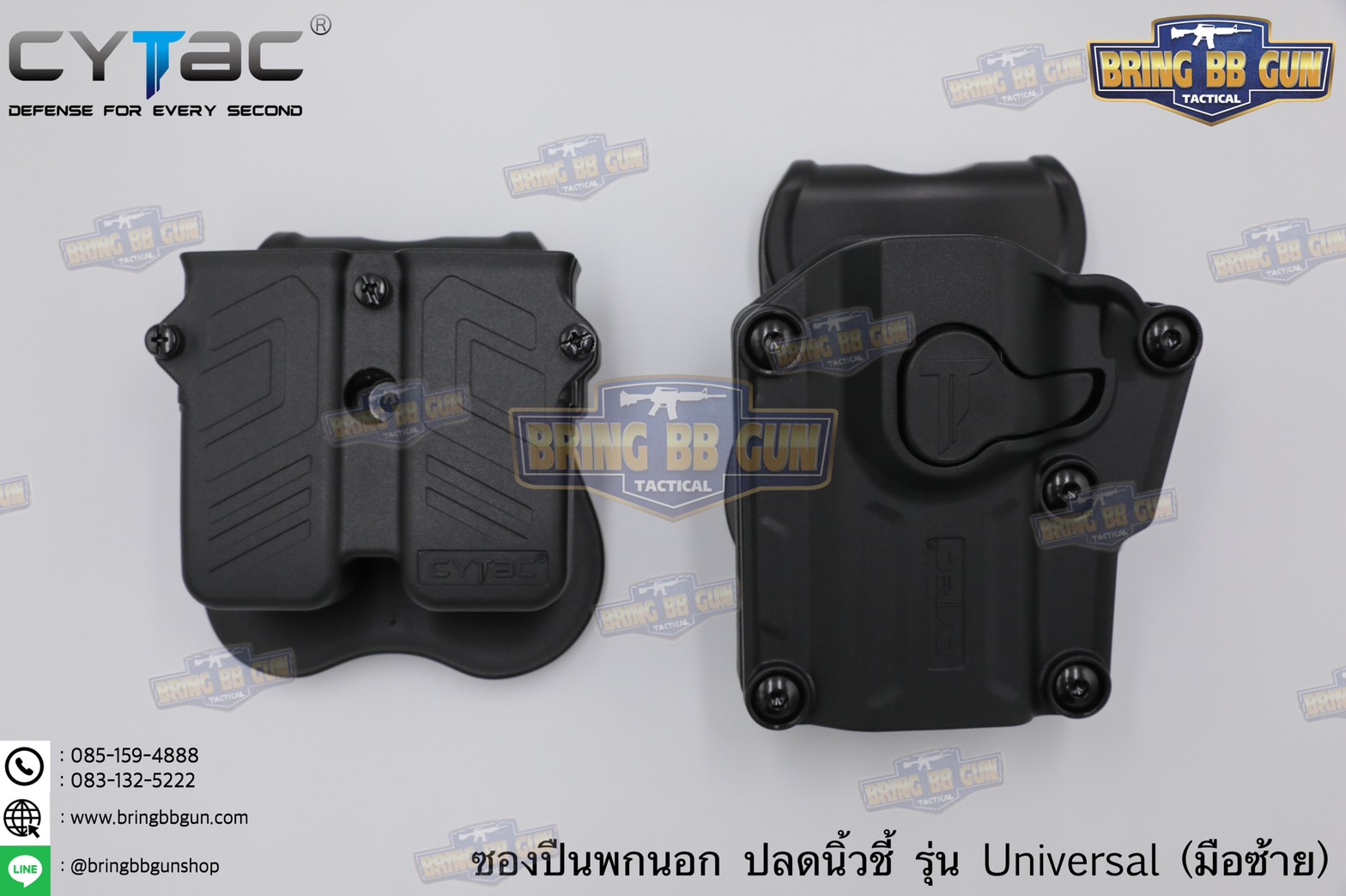 ซองปืนพกนอกปลดนิ้วชี้ Universal ยี่ห้อ Cytac รุ่น Mega-Fit Holster (ซองปืนพกนอกใส่ปืนได้หลายรุ่น)