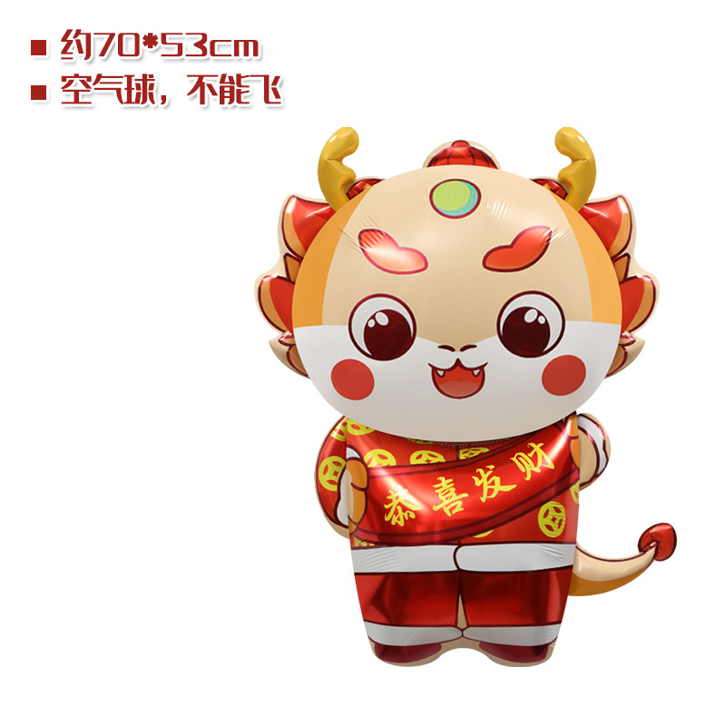 ลูกโป่งฟอยล์มังกรน่ารัก