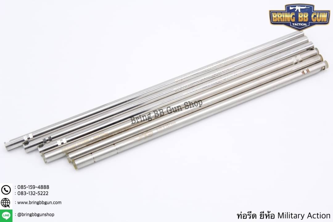 ท่อรีด (ท่อใน) ยี่ห้อ Military Action ขนาด 6.03 mm. (สำหรับปืนยาวระบบไฟฟ้า)