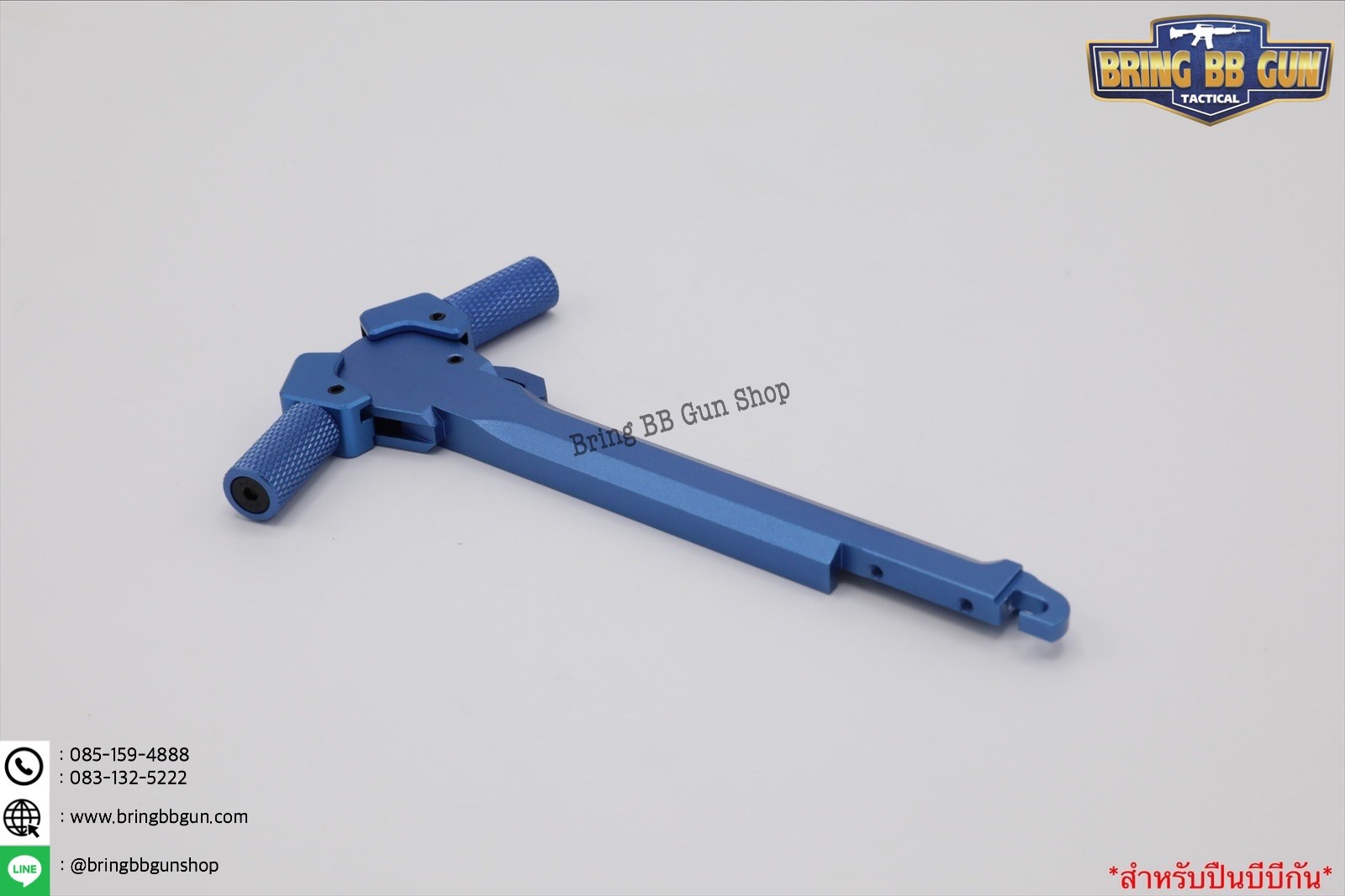 คันรั้ง ระบบAEG (คันรั้งปืนไฟฟ้า)