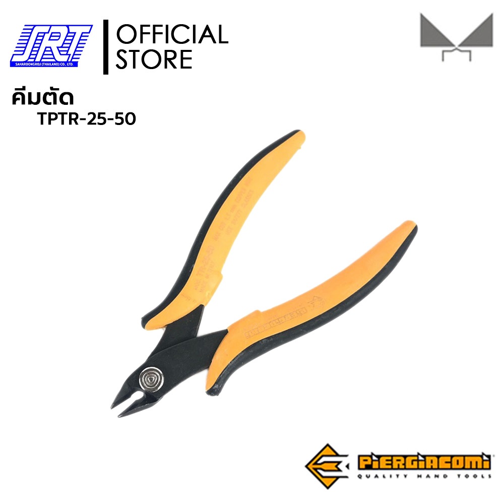คีมตัดขาไอซี |รุ่น TR 25 50 | TPTR-25-50 | ปลายโค้งงอ 50° เหล็กหนา 2.5 mm. | PIERGIACOMI | ด้ามจับหนุ่มงานอิตาลี