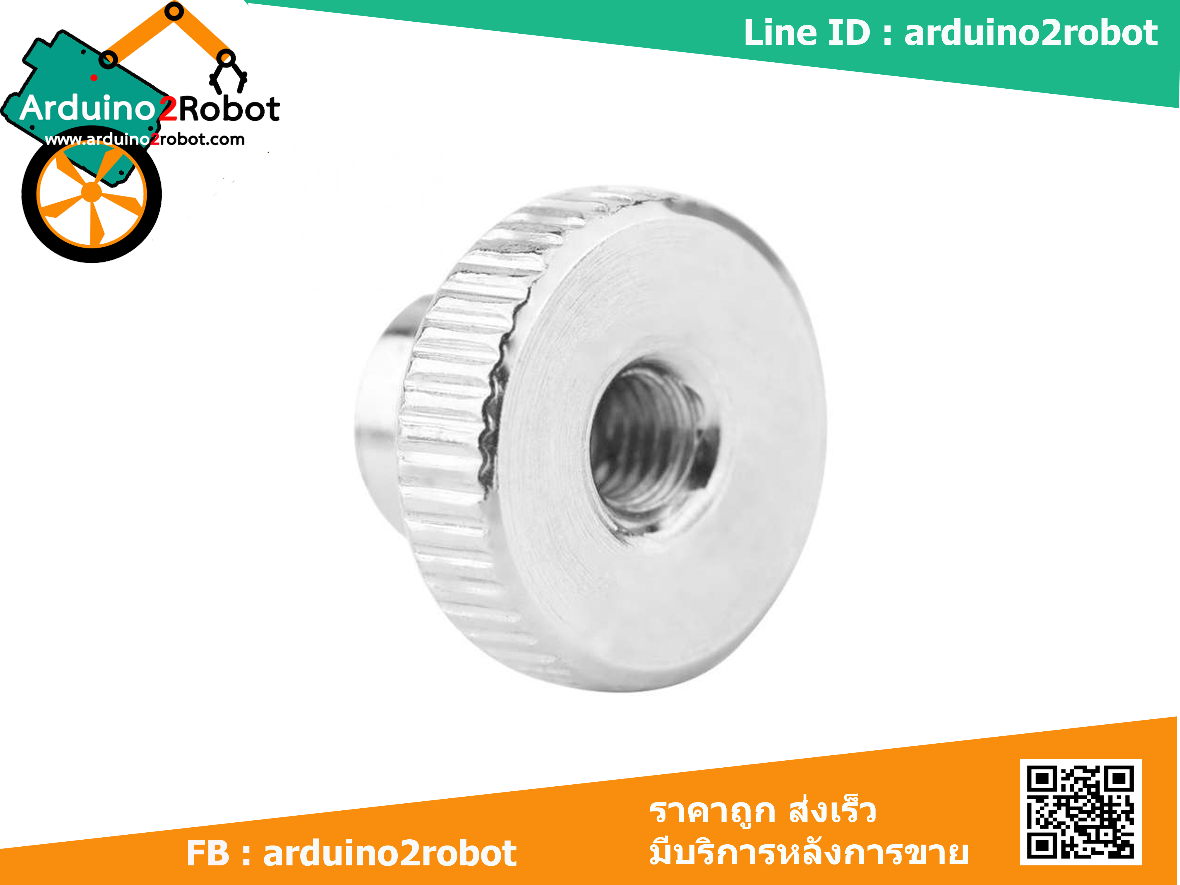 M3 Screw Adjustable Nut