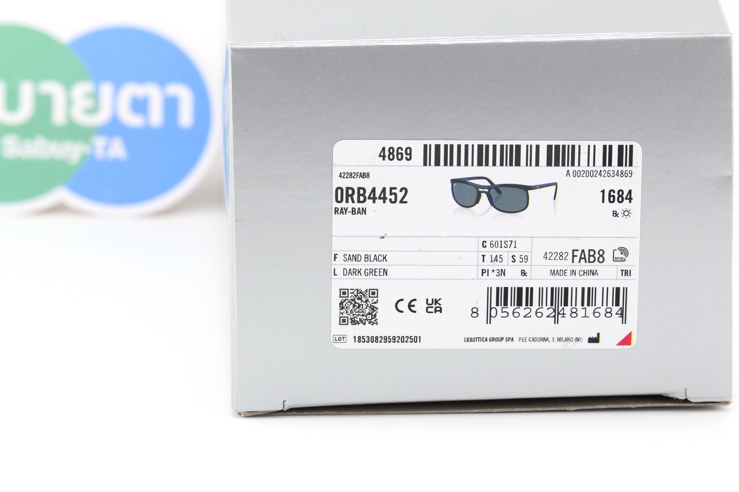 RayBan RB4452 601S71 Predator Liteforce