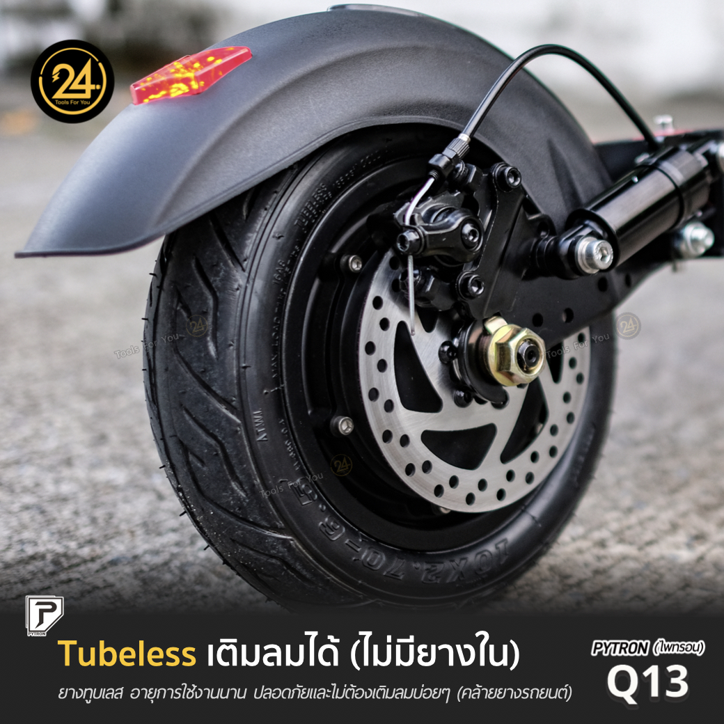 SEALUP PYTRON Q13 48V 1000W Ver.2025 เบาะนั่งคู่ ประกันศูนย์ 1 ปี + After service︳24YOU จำหน่ายสกู๊ตเตอร์ไฟฟ้า Tools For You