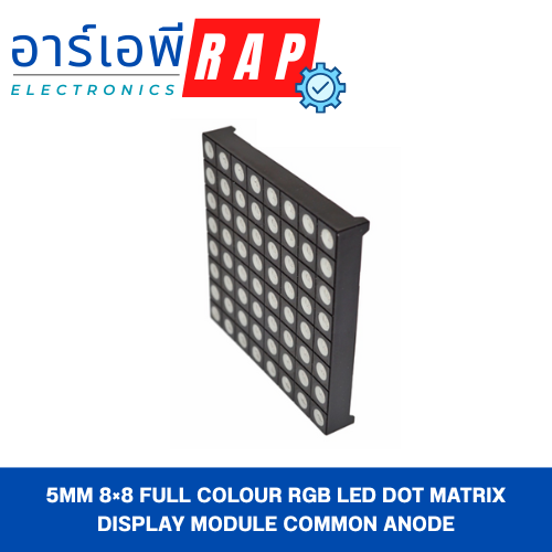 5mm 8×8 Full Colour RGB LED Dot Matrix Display Module Common Anode