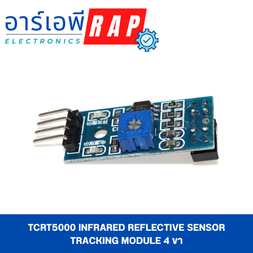 TCRT5000 Infrared Reflective Sensor Tracking Module 4 ขา