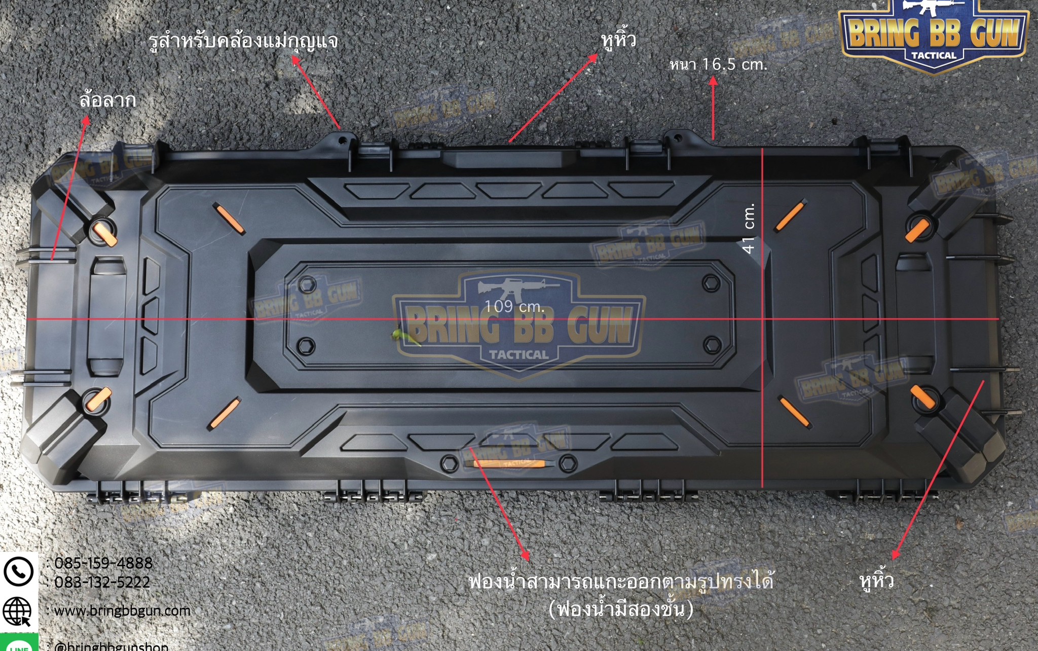 กล่องปืน WST Safety Hard Case รุ่น ปืนยาว (43 นิ้ว)