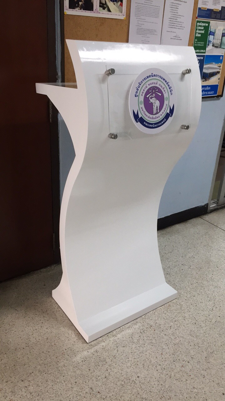 โพเดียมไม้ สีขาว ทรง S Shape Podium พร้อมอะคริลิคติดหมุดด้านหน้า สำหรับติดโลโก้