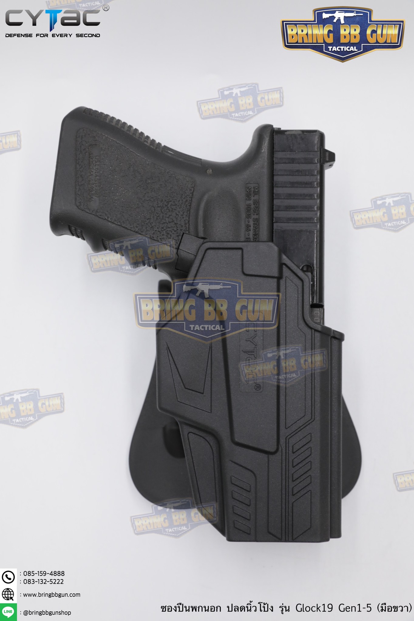 ซองปืน รุ่นT-Thumbsmart Holster ยี่ห้อ Cytac รุ่น Glock 19 (ซองปืนปลดนิ้วโป้ง)ปืนที่ใส่ได้ Glock 19 , 23 , 32 (Gen1-4) / Glock 19 (Gen 5)