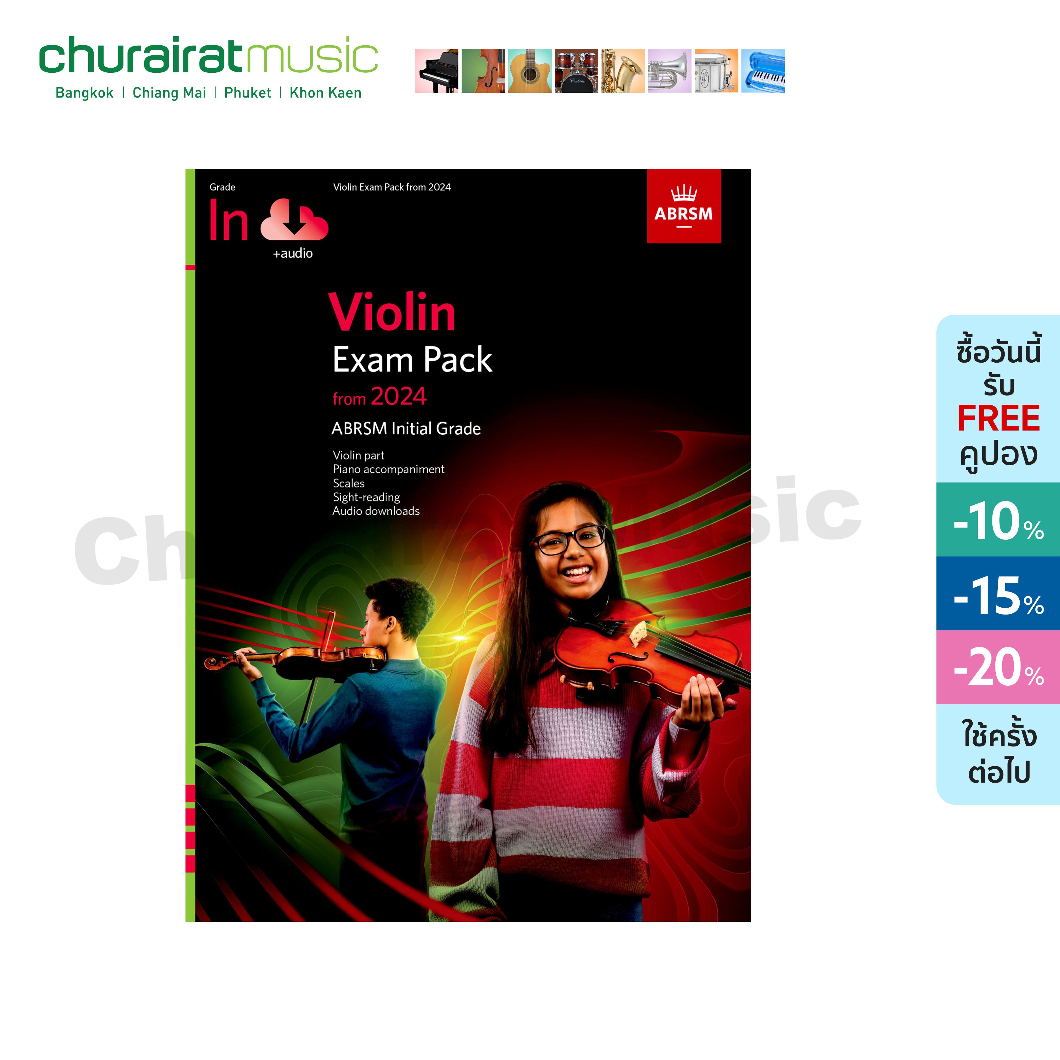 หนังสือเปียโน ABRSM Violin Exam Pack from 2024 Initial Grade