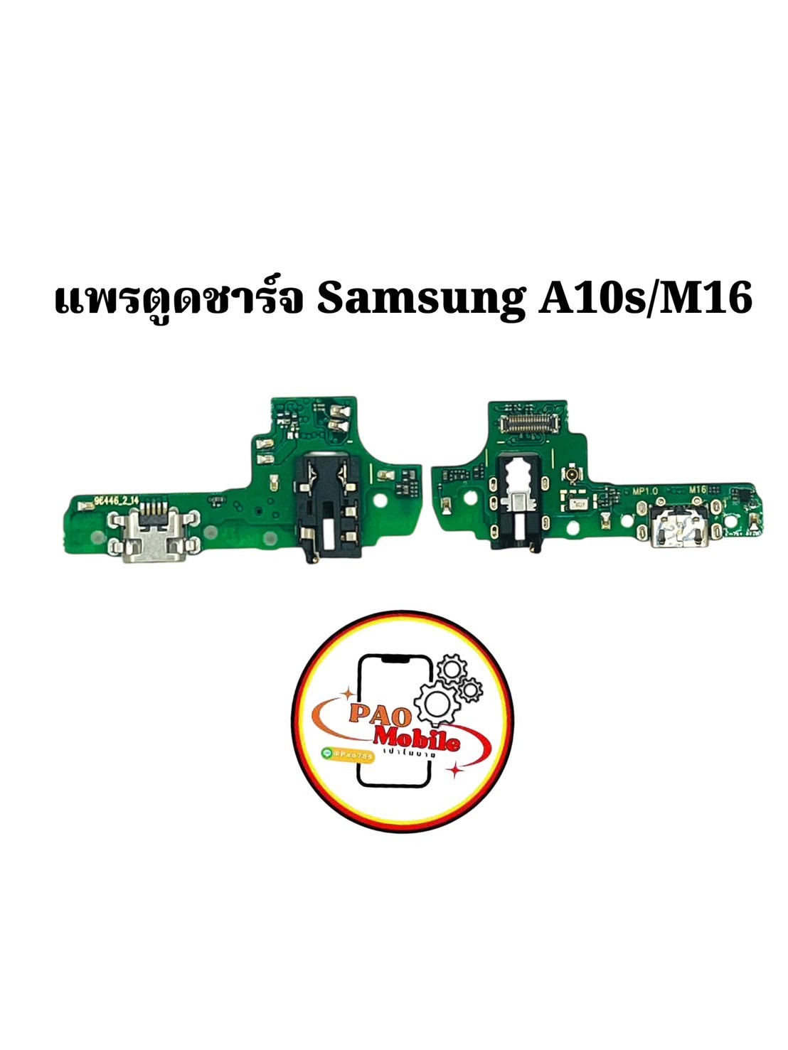 แพรตูดชาร์จ Samsung A10s/M16 SKU-02326