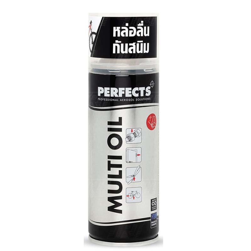 สเปรย์น้ำมันอเนกประสงค์ | Multi Oil 200ml. | PERFECTS | 99-11-0024