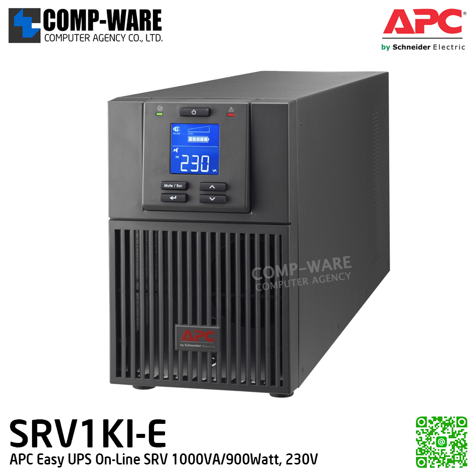 APC Easy UPS On-Line SRV 1000VA/900Watt, 230V, APC-SRV1KI-E (แบบต่อแบตไม่ได้, ไม่มี Powerchute) / 2Y Onsite 5x8