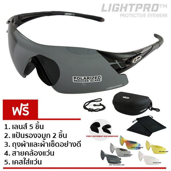 LIGHTPRO LP004 Black