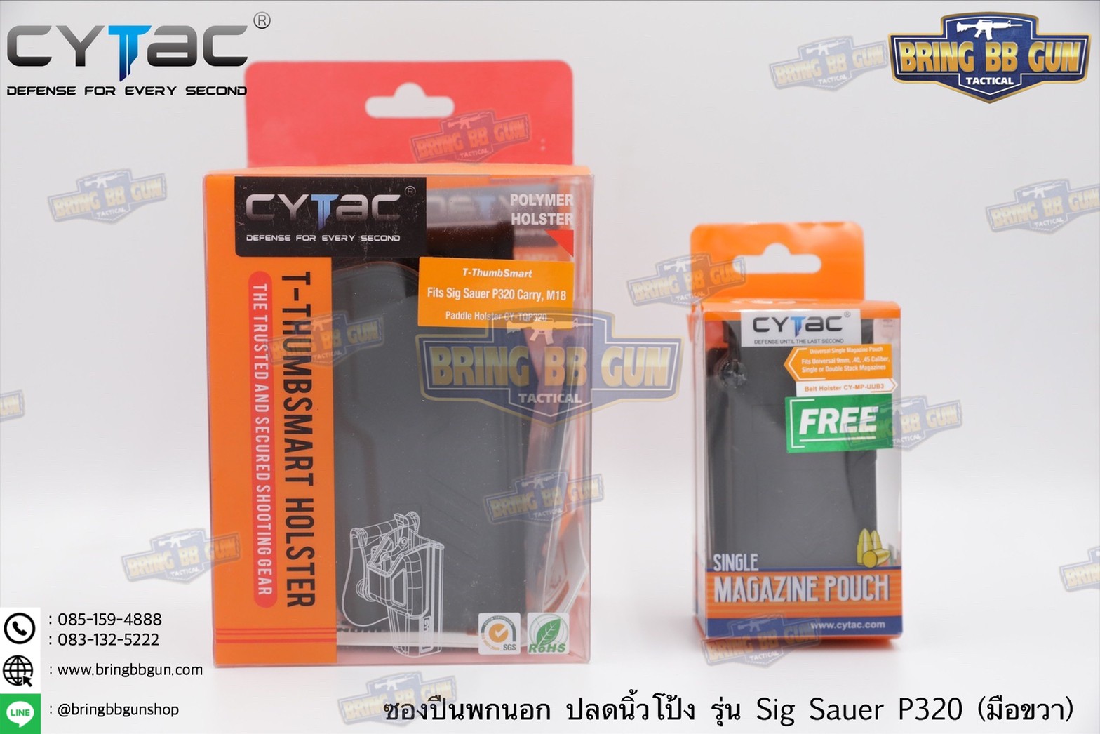 ซองปืน รุ่นT-Thumbsmart Holster ยี่ห้อ Cytac รุ่น Sig Sauer P320 (ซองปืนปลดนิ้วโป้ง) ปืนที่ใส่ได้ Sig Sauer P320