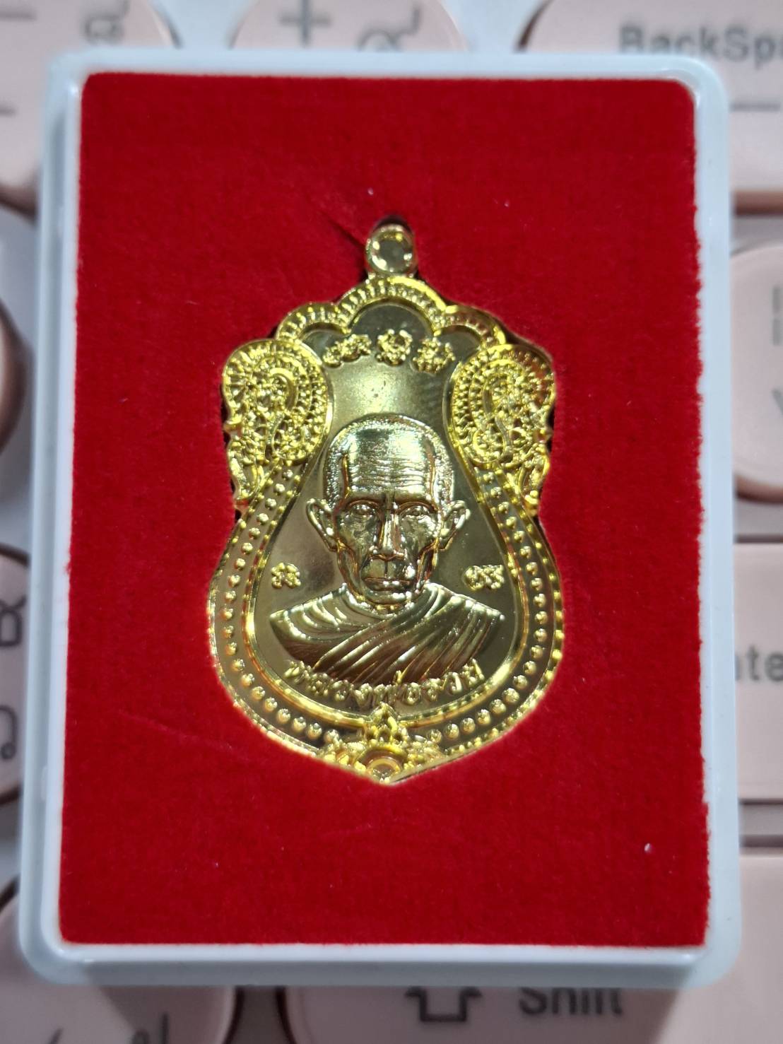 กฐินหลวงพ่อรวย วัดตะโก 2568 เนื้อทองเหลือง รุ่น รวยมั่นคง