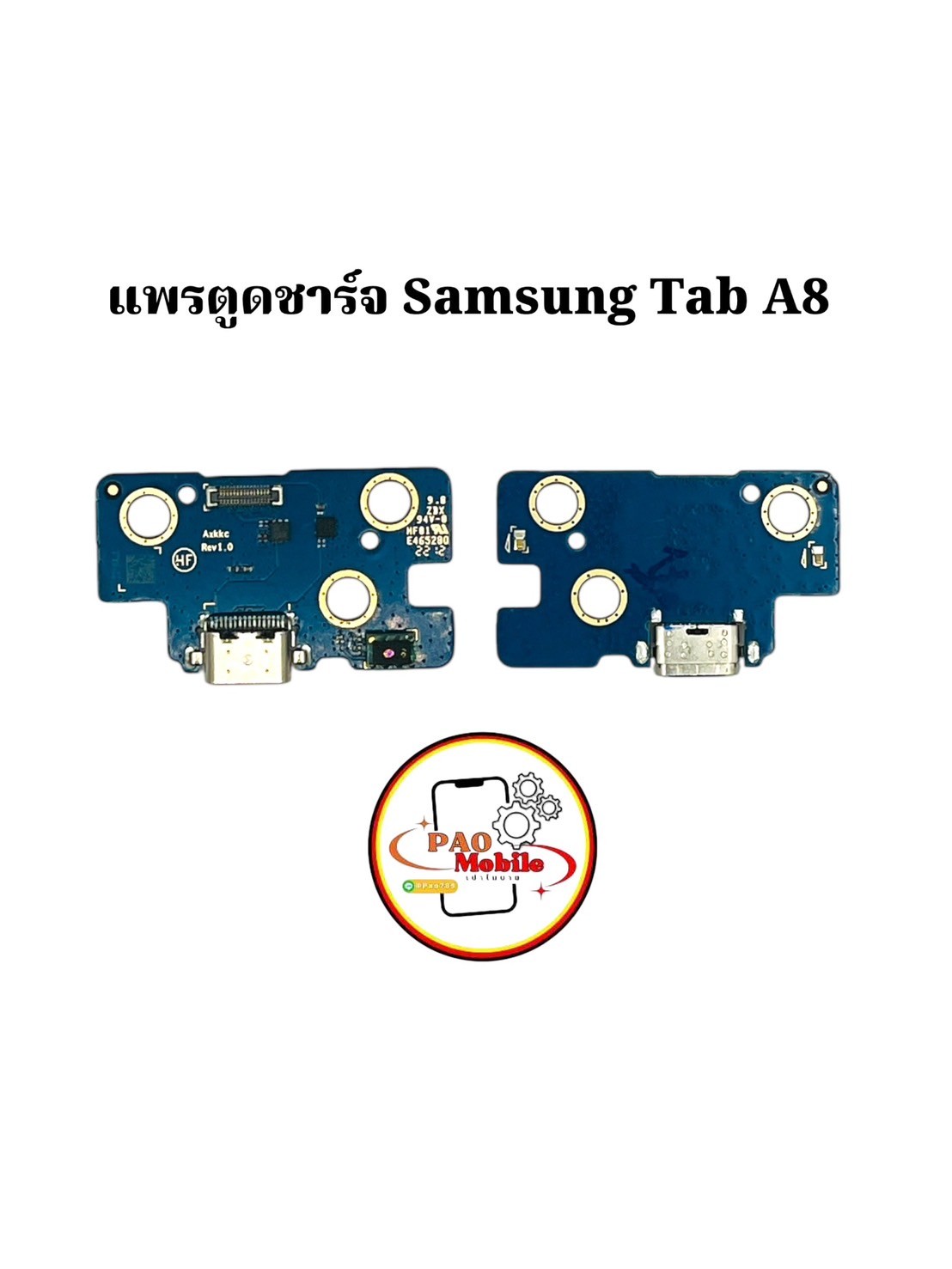 แพรตูดชาร์จ Samsung Tab A8 SKU-04210