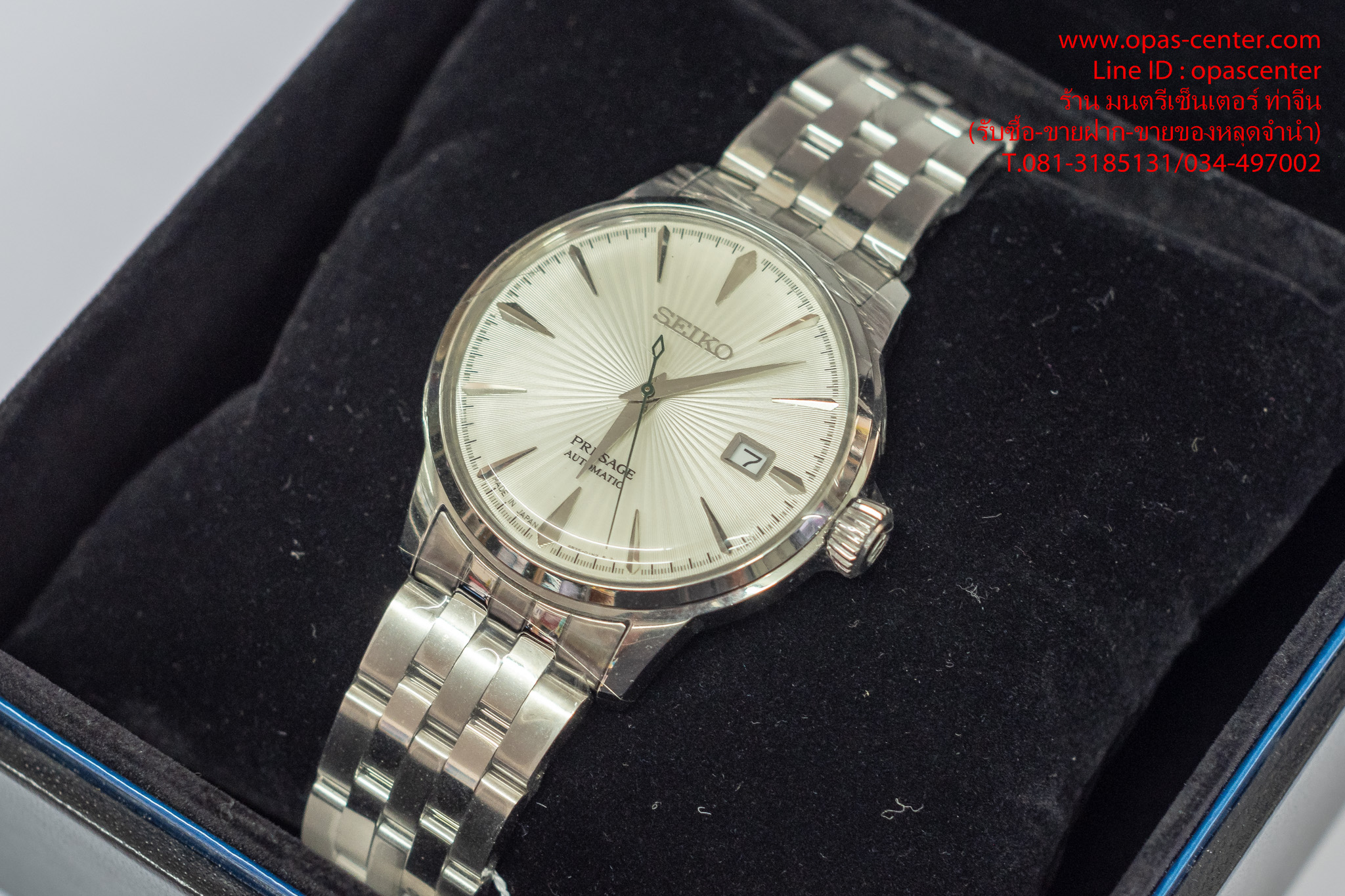 นาฬิกา Seiko Presage Cocktail Automatic รุ่น SRPG23J1 มือสอง สภาพของใหม่ ยกกล่อง มีคู่มือ บัตรรับประกัน