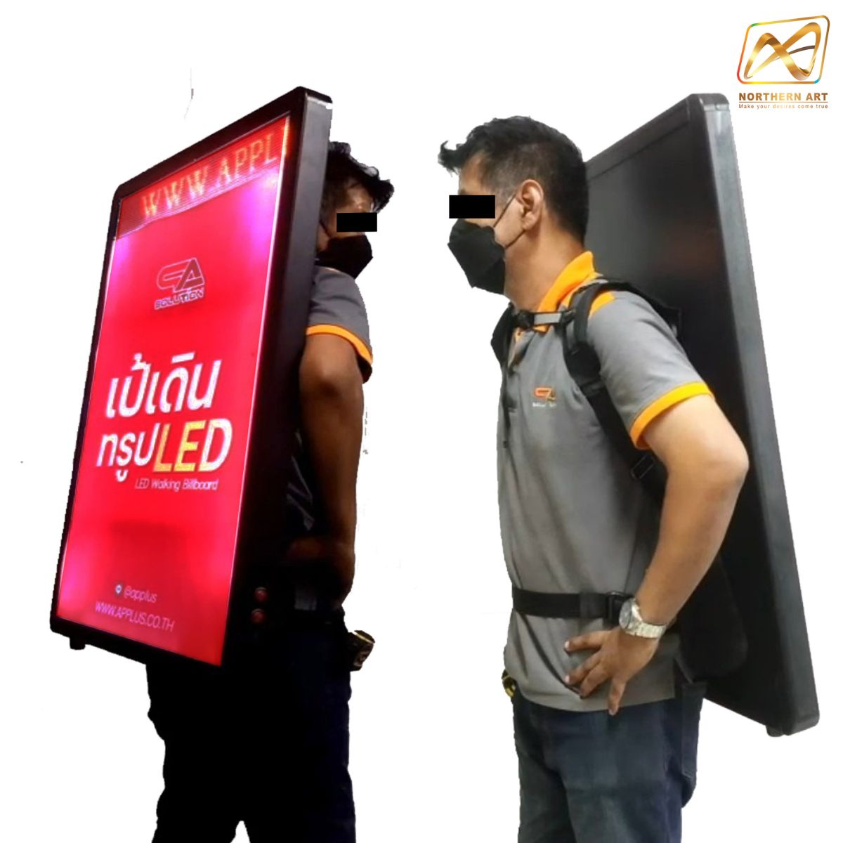 เป้เดินทรูป LED สะพายหลัง พร้อม ไฟวิ่งLED สีแดง ขนาด 93x63 cm.พร้อมแบตเตอรี่ ชาร์จไฟ ใช้ได้นาน 6-8 ชม.