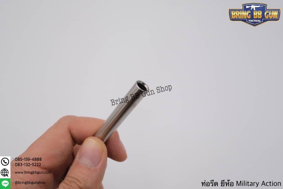 ท่อรีด (ท่อใน) ยี่ห้อ Military Action ขนาด 6.03 mm. (สำหรับปืนสั้นระบบแก็ส)