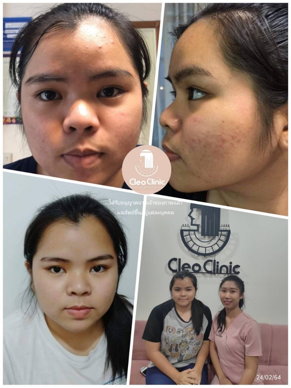 รีวิว ปี 62