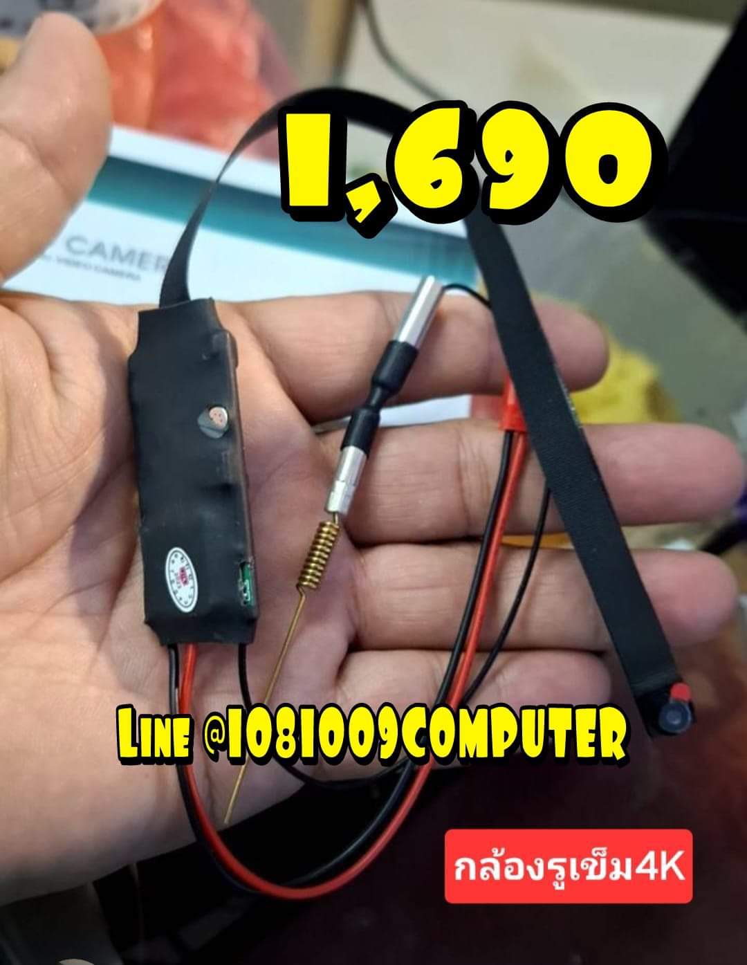 กล้องรูเข็ม คมชัดระดับ 4K กล้องดัดแปลงตามใจ D.I.Y