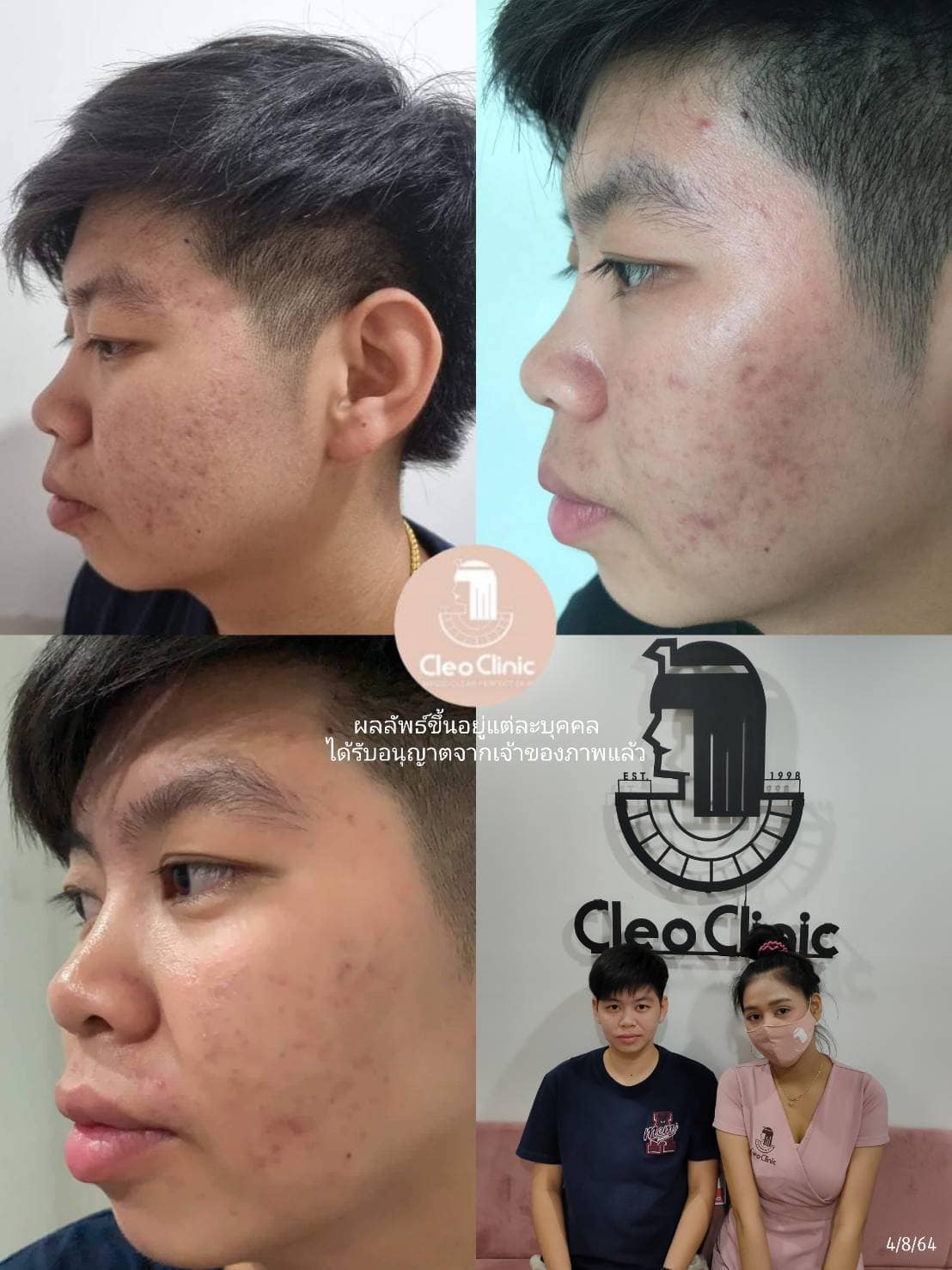 รีวิว ปี 62