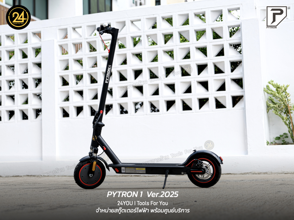 PYTRON1 สีดำ Black Edition Ver.2025 PT1 (ไพทรอน) 350W 36V 7.8Ah ประกันศูนย์ 1 ปี