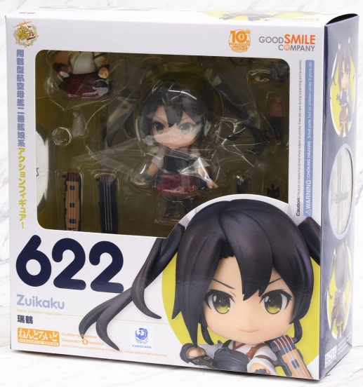 Nendoroid 622 (SP) - Zuikaku [ Kantai Collection ]
