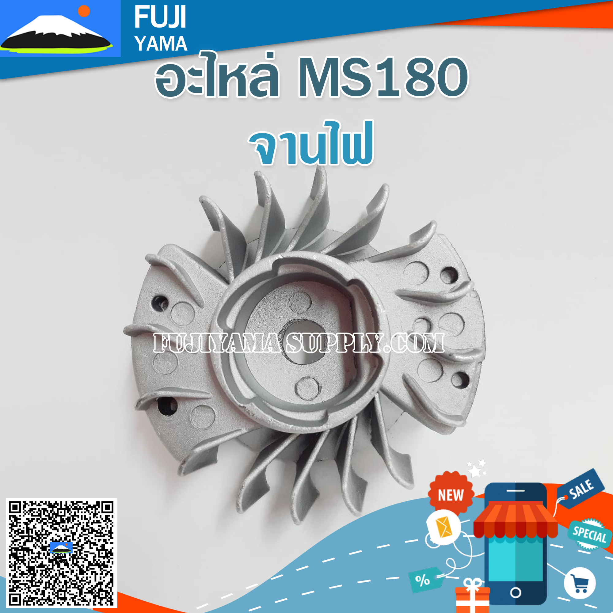 จานไฟ MS180 ใช้กับเครื่องตัดไม้/เลื่อยยนต์ รุ่น MS180