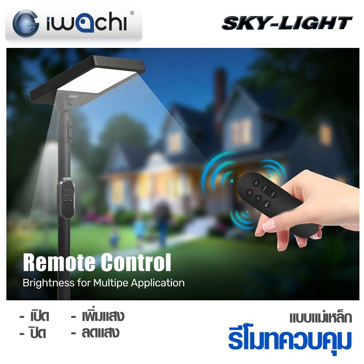 ไฟถนน solar 500w พร้อมเสาสูง 2.5เมตร พร้อมฐาน