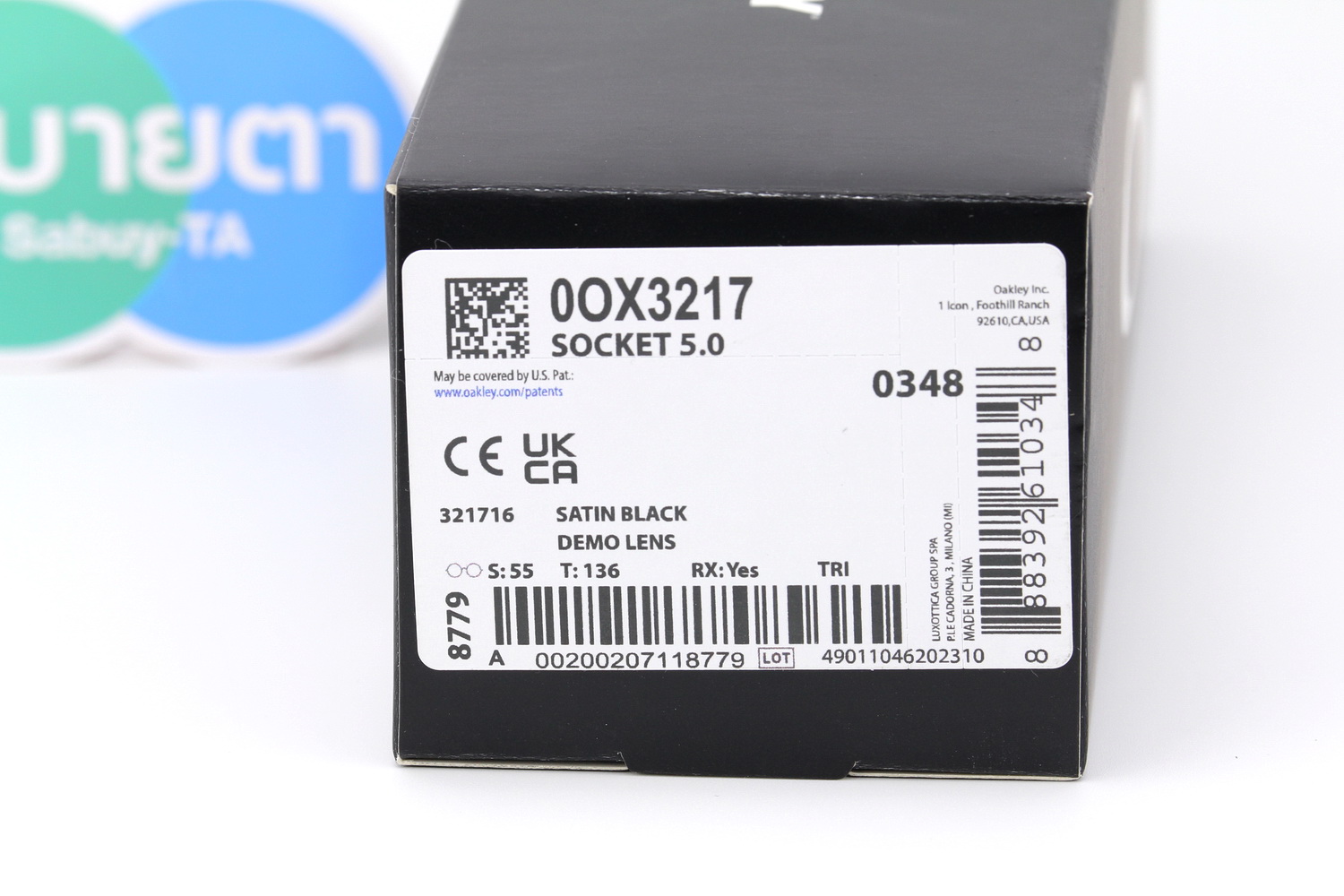 Oakley Socket 5.0 OX3217-16
