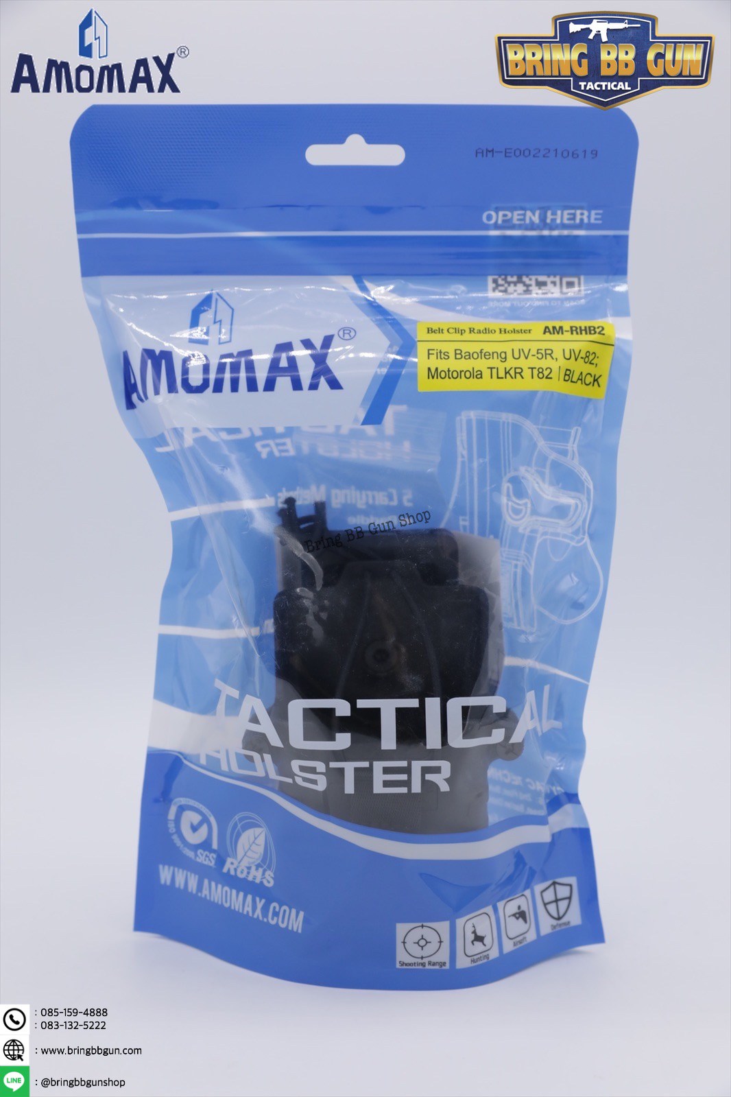 ซองวิทยุสื่อสาร ยี่ห้อ Aamomax (Universal Radio Holder)