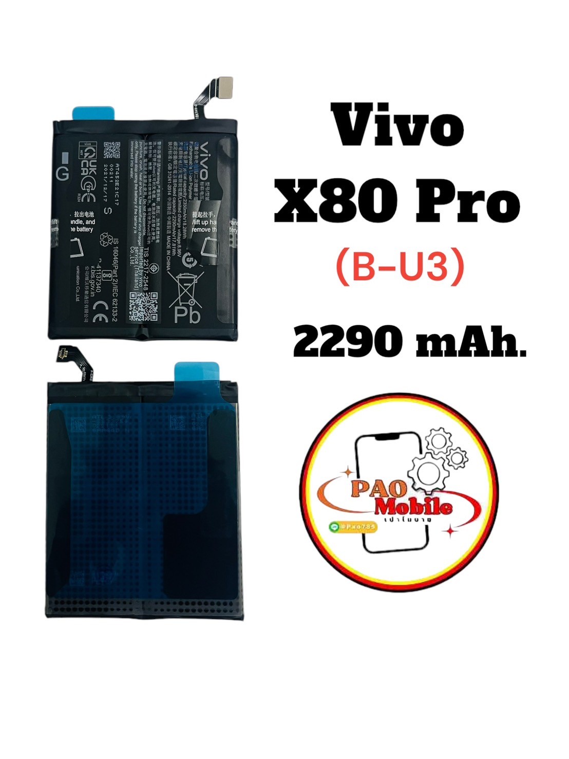 Battery Vivo X80 Pro (B-U3) SKU-04006