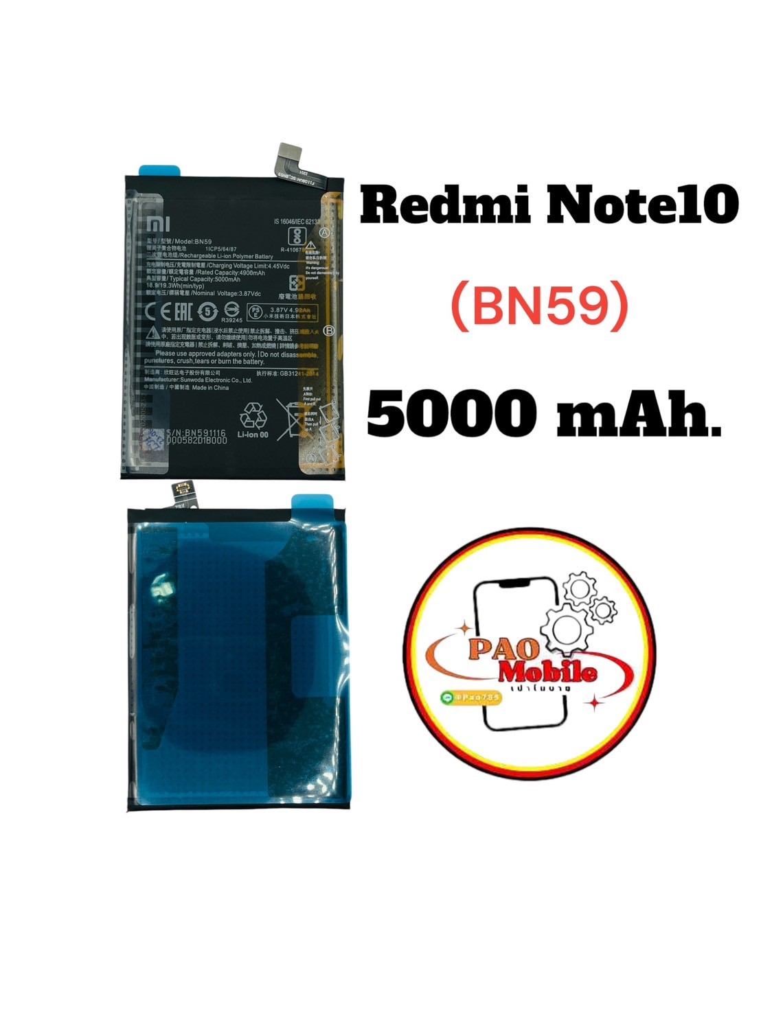 Battery Redmi Note 10/Note 10s (BN59) SKU-02389