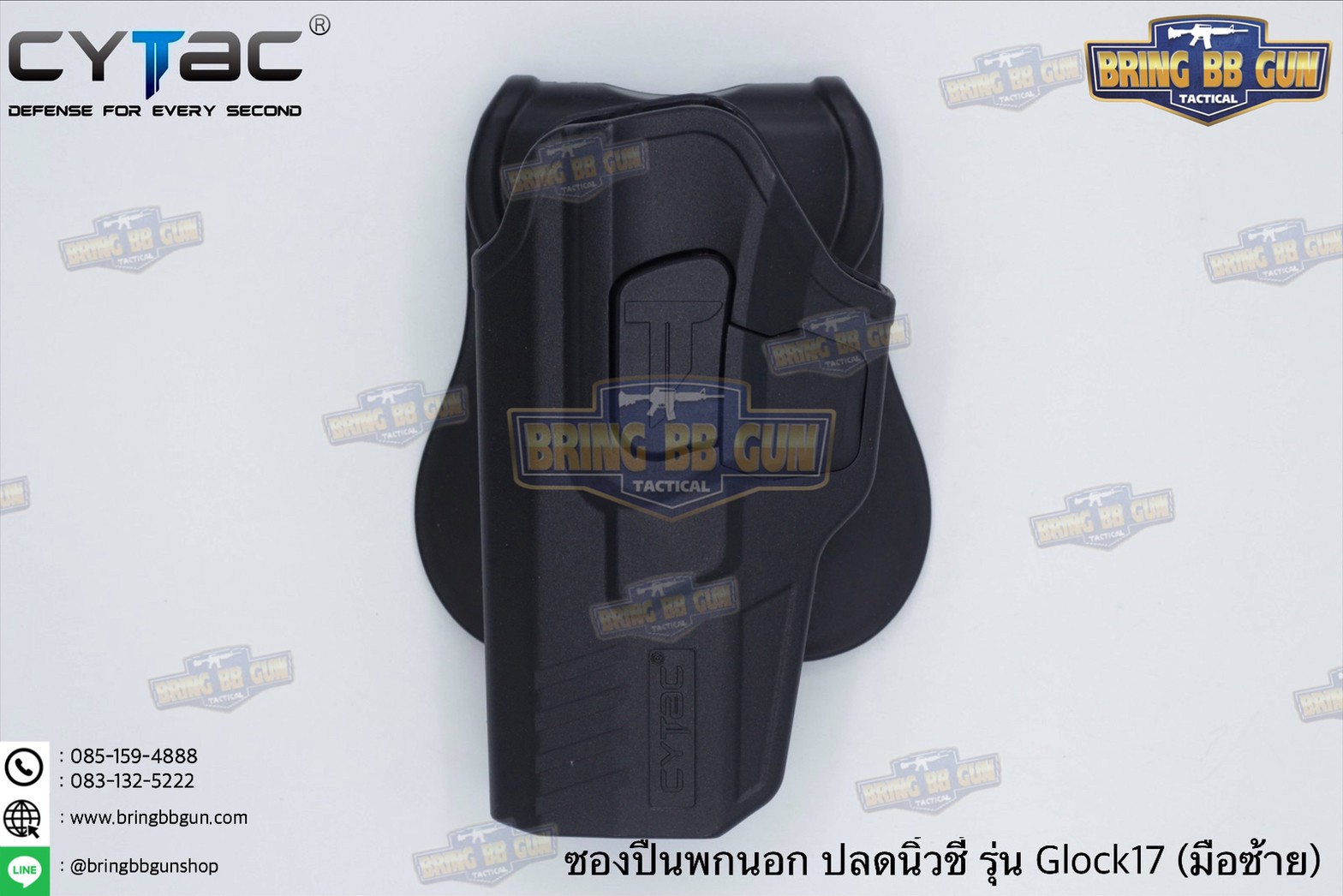 ซองปืนพกนอกปลดนิ้วชี้ Glock 17 Gen5,Glock 17, 22, 31 (Gen 1, 2, 3, 4)