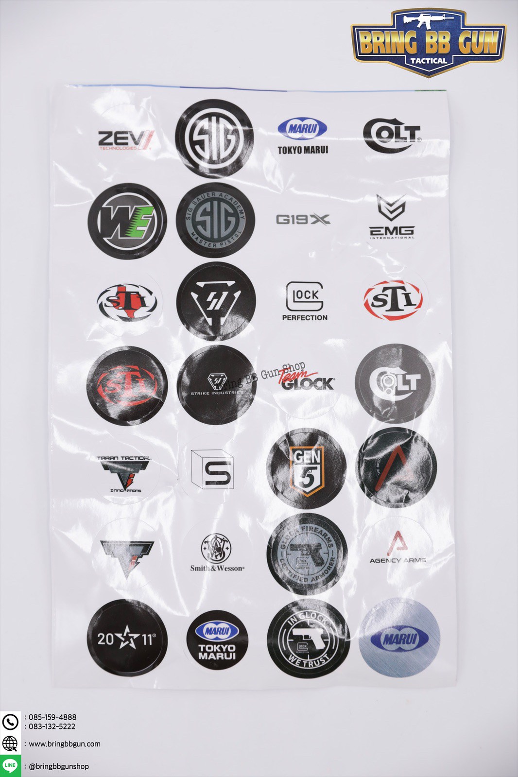 ขาตั้งปืนสั้น