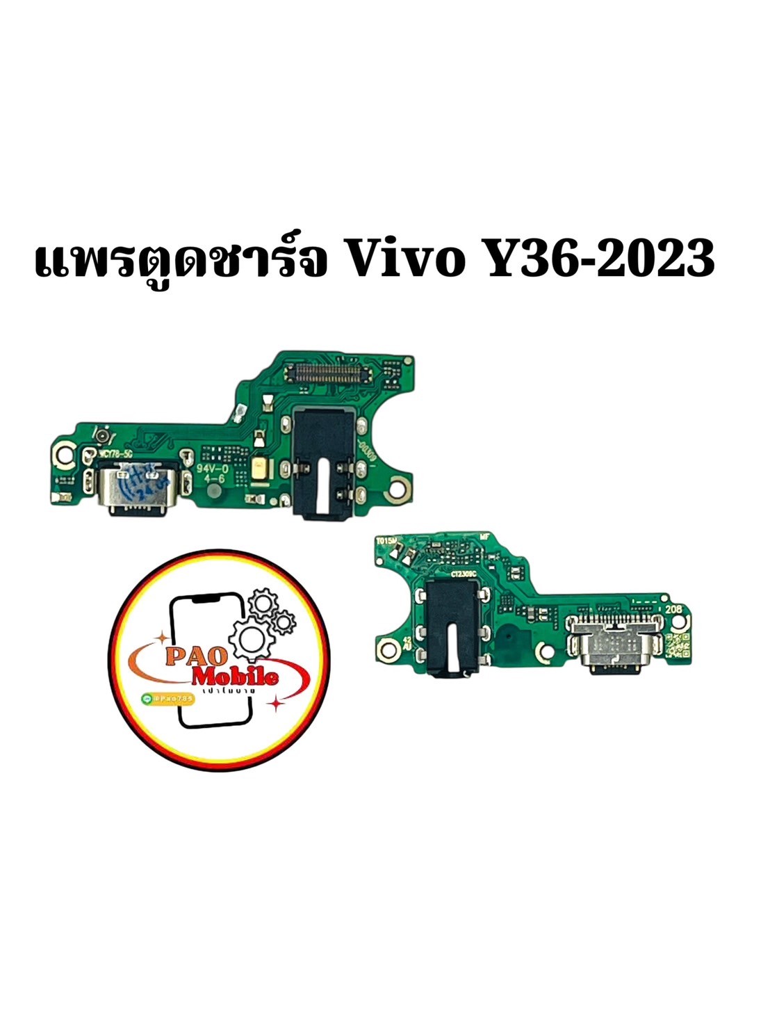 แพรตูดชาร์จ Vivo Y36-2023 SKU-03912