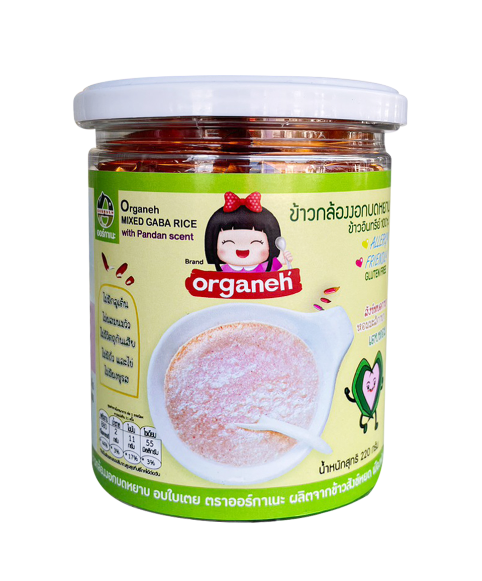 Organeh Mixed GABA Rice ข้าวกล้องงอกบดหยาบ อบใบเตย