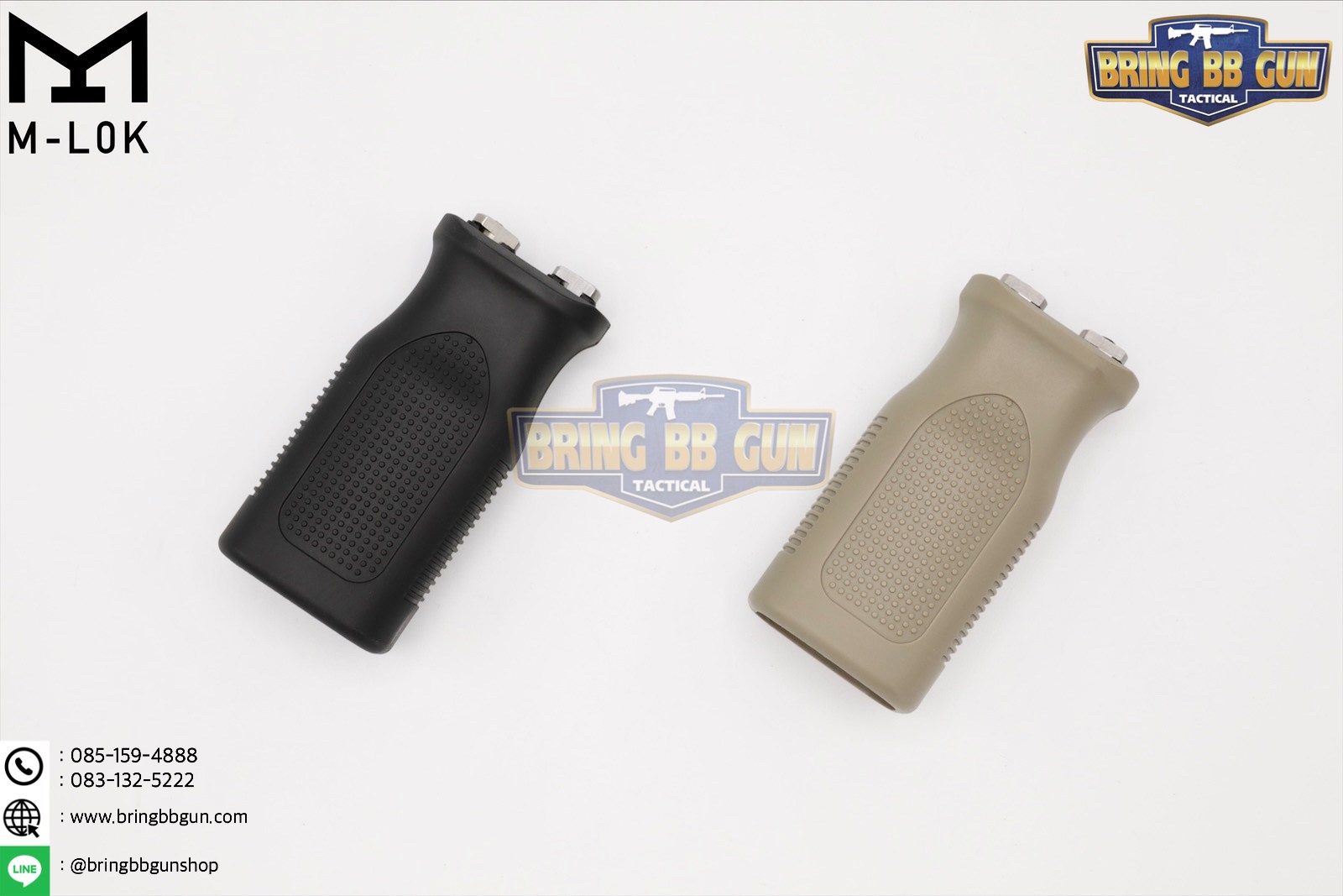 กริ๊ปมือหน้า ทรงMagpul รุ่น MVG
