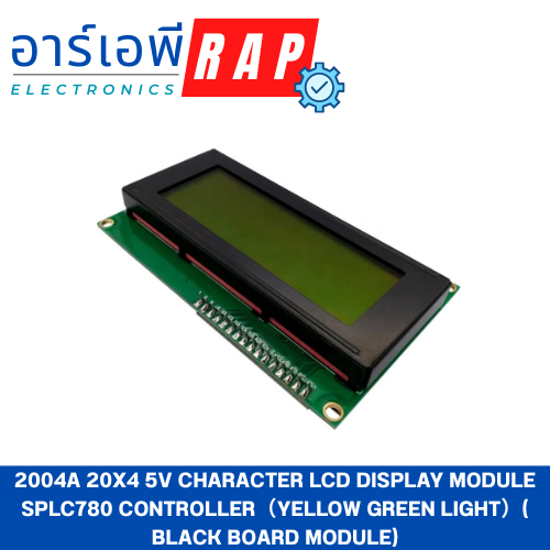 2004A 20x4 5V Character LCD Display Module SPLC780 Controller（Yellow Green light）( black board module)